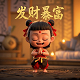boba软件